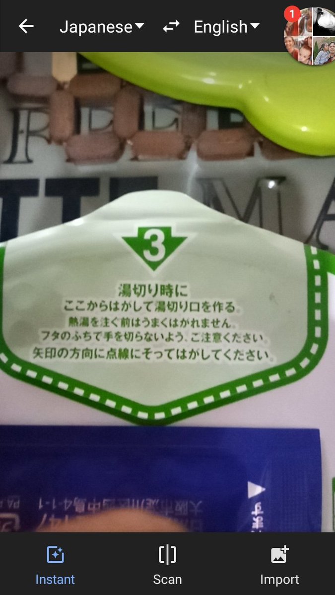 murlwe's tweet photo. Natambalan akong pagkaignorante, salamat Google Translate, makaon nako nga tama ang Japanese food kay naay real-time translation. https://t.co/dhcw75YxGR