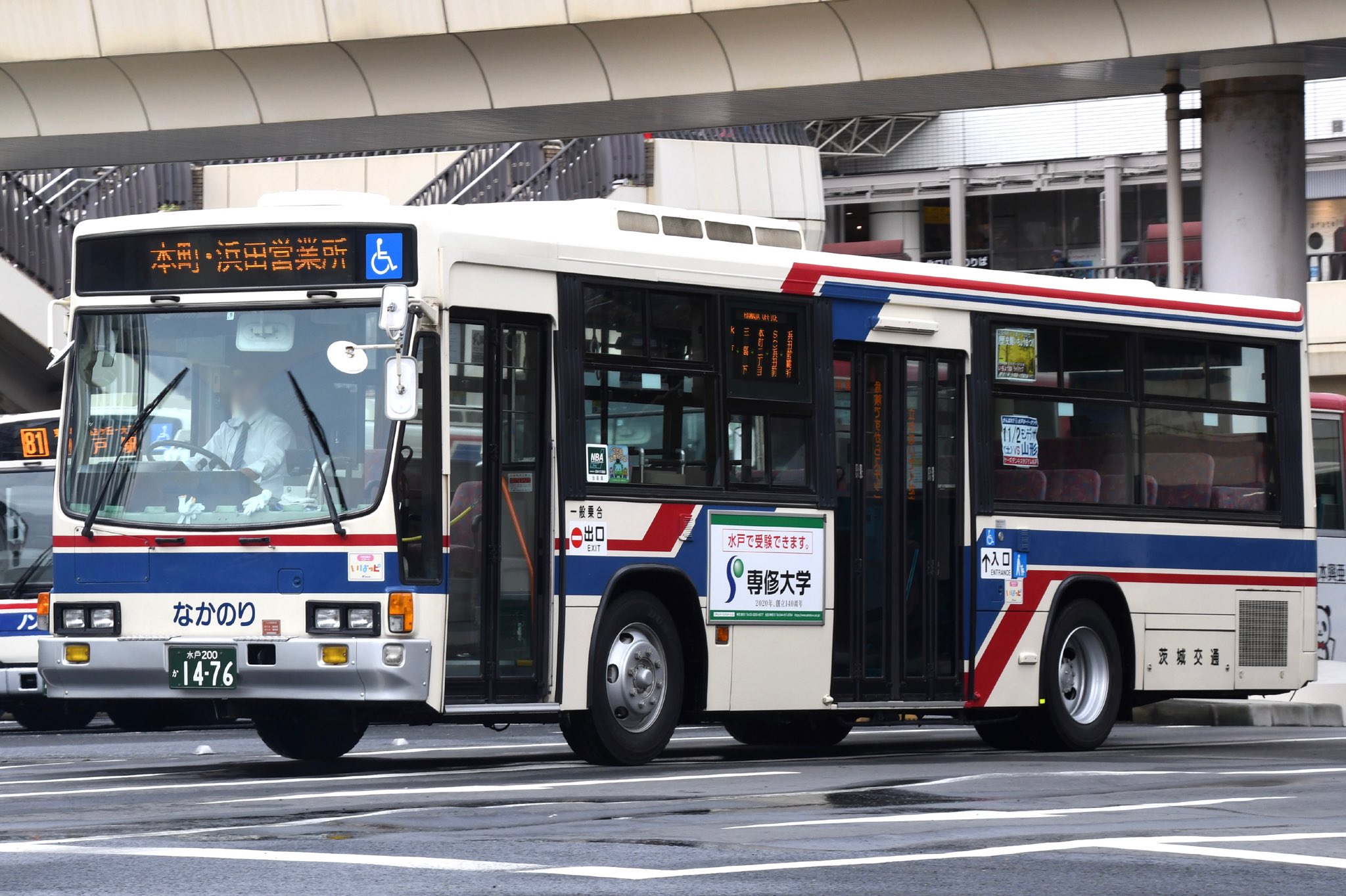 茨城交通 茨城交通]水戸200か14-46 | HMネット