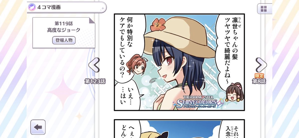 おきくるみ イヌp 知人に三つ編みしてもらいました 元の髪の長さ10cmを普通に三つ編みすると4 5cm縮んだそうです そしてこの画像 後ろの髪を前に持ってきたとしても 明らかに長さが足りてません これやっぱり髪の毛伸びてません