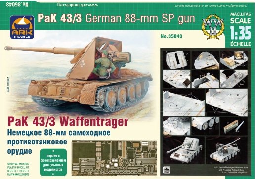 hobbylink_jp's tweet photo. #ARKMODELS より、
通常版に新規パーツを加えた特別バージョン、200個限定生産の『1/35 88mm Pak 43/3ドイツ対戦車自走砲 特別版』と、
通常版に新規造形レジンパーツを加えた特別バージョン『1/48 ポリカルポフ I-185 特別版』
2月発売!
https://t.co/RVoeK8NeMx https://t.co/5xXkeDQj7P