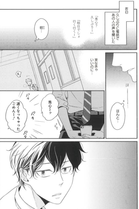 一迅社gateau ガトー 編集部 Gateau Info さんのマンガ一覧 古い順 19ページ ツイコミ 仮 一迅社gateau ガトー 編集部 Gateau Info さんのマンガ一覧 古い順 19ページ ツイコミ 仮