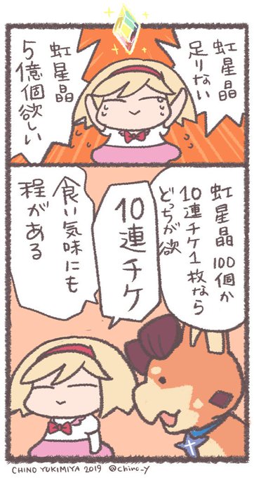 地道にやれ定期 