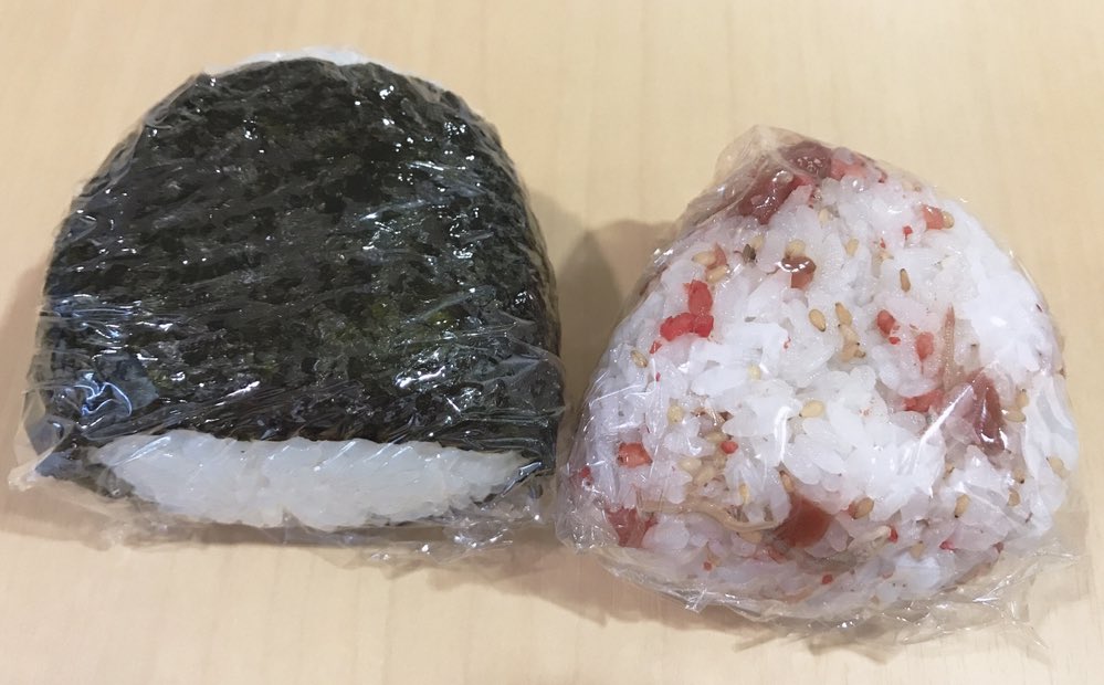 こんにちは〜！当アカウントツイッターの中身の人です☺️
今日のお昼ご飯はおにぎりを持参したので📸✨
皆さんもぜひ参加してみてください🍙

 #OnigiriAction