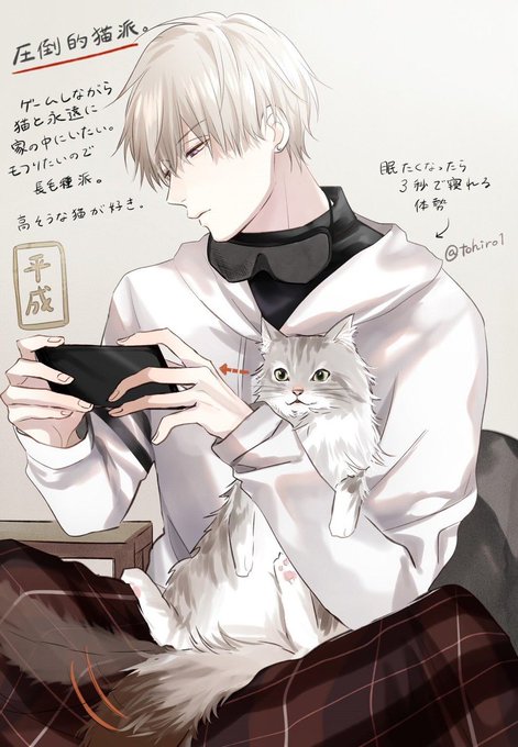 元号男子のtwitterイラスト検索結果 元号男子のtwitterイラスト検索結果