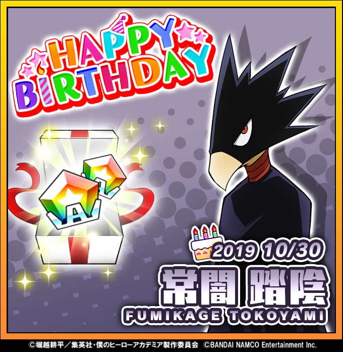 バースデー】 今日は《常闇 踏陰の誕生日》！ 常闇の誕生日をお祝いし