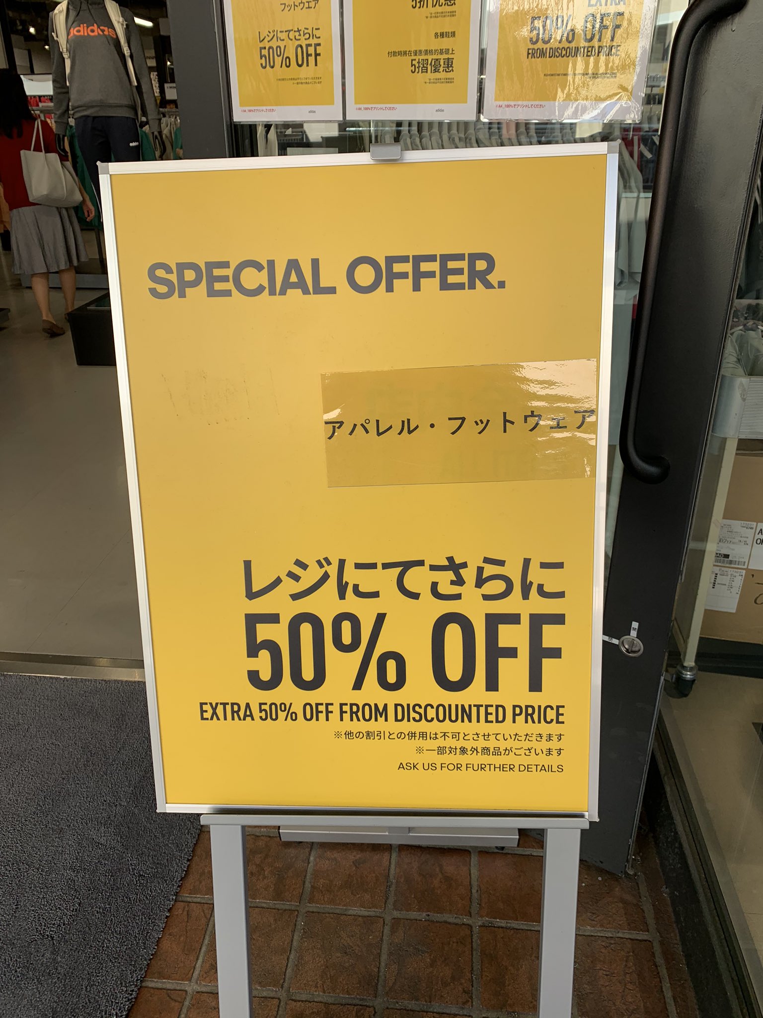 斉藤 友信 南大沢のアウトレット アディダス安っ ほぼ半額 Adizero ランニングシューズ 4900円の半額 けっこうサイズもなくなってました Sele 半額 Adidas T Co Rurwx01rbk Twitter