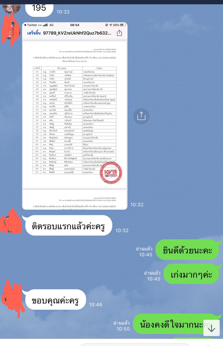 mathtutor2014's tweet image. ความภูมิใจ ผู้ปกครองแฮปปี้ เด็กแฮปปี้ ครูก็แฮปปี้ #สอนพิเศษ #รับสอนพิเศษ #ติวเตอร์ #หาติวเตอร์ #kvis #กำเนิดวิทย์ #วมว #mwit #tu83 #เตรียมอุดม
