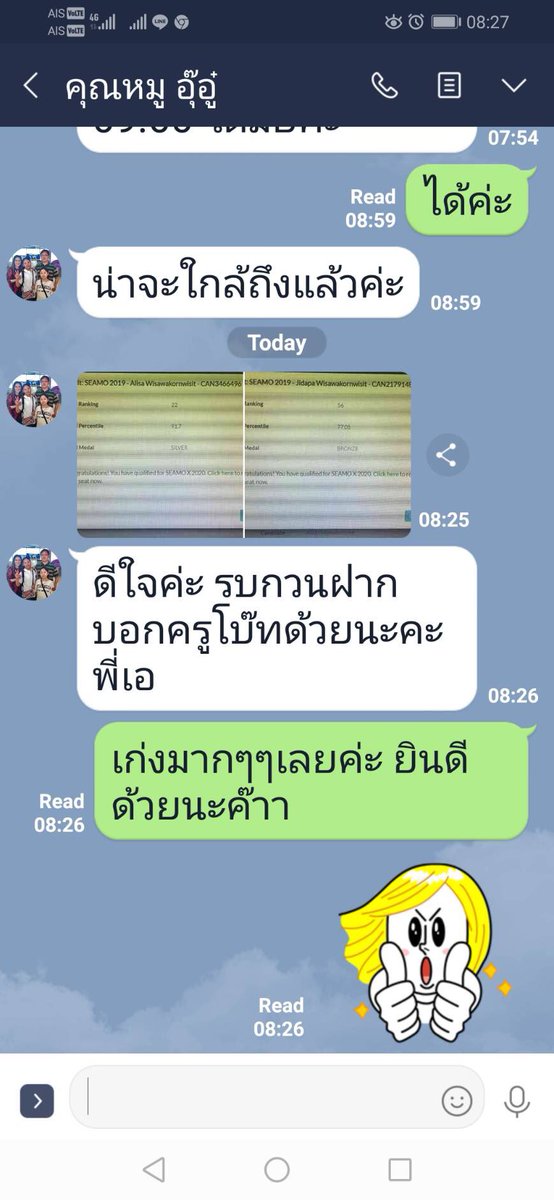 mathtutor2014's tweet image. ความภูมิใจ ผู้ปกครองแฮปปี้ เด็กแฮปปี้ ครูก็แฮปปี้ #สอนพิเศษ #รับสอนพิเศษ #ติวเตอร์ #หาติวเตอร์ #kvis #กำเนิดวิทย์ #วมว #mwit #tu83 #เตรียมอุดม