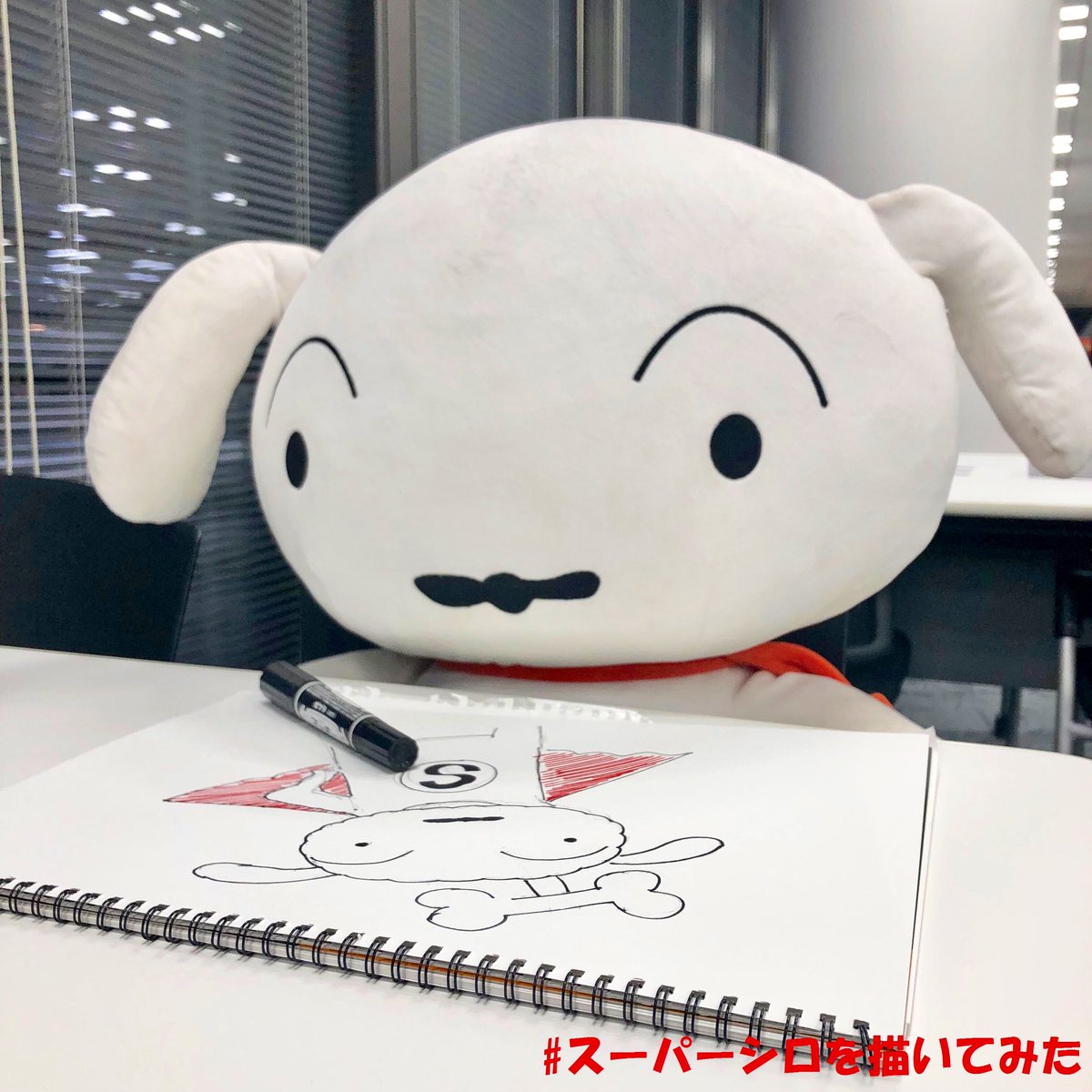 Super Shiro スーパーシロ 公式 در توییتر スーパーシロを描いてみた の募集は10月31日23 59まで なんと シロもグッズが欲しいのか素敵な自画像を描いてくれたようです グッズ キャストサインポスターが当たるキャンペーン情報の詳細はコチラ イラスト
