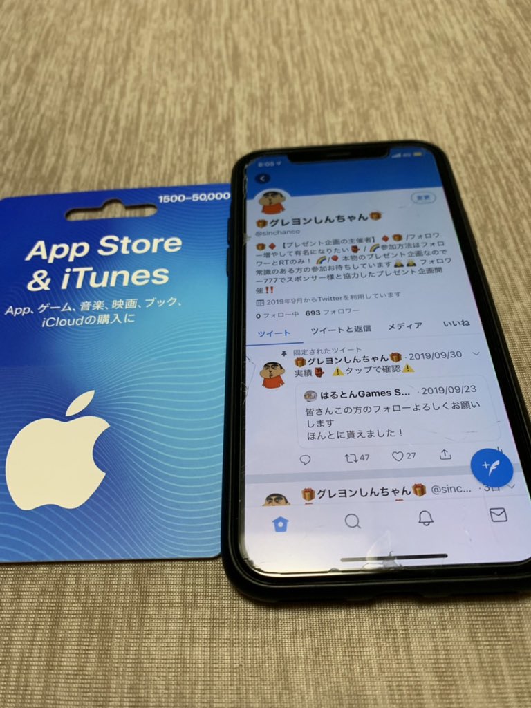 sinchanco's tweet photo. iTunesカードプレゼント企画🎁

50000円　　　1名様

締め切り10月31日まで

〜応募方法〜

フォローとRTのみです！

＃プレゼント企画
＃荒野行動
#チュンカ
＃sserを当てよう https://t.co/6mMSDcWTpb