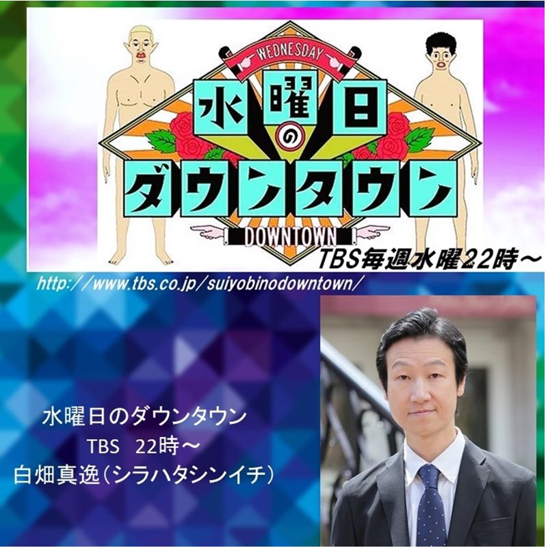 水曜日のダウンタウンに出てくる無表情おじさんの正体 3分ニュース にゃんぷん 水曜日のダウンタウンに出てくる無表情おじさんの正体 3分ニュース にゃんぷん