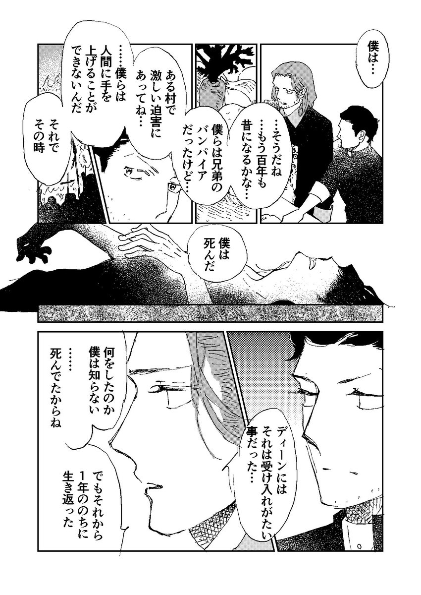猫おじさんのそぼくなぎもん。 
