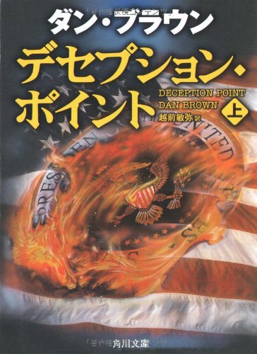 ダンブラウンのtwitterイラスト検索結果 古い順