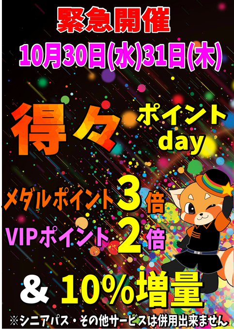 設定6のtwitterイラスト検索結果 古い順 設定6のtwitterイラスト検索結果 古い順