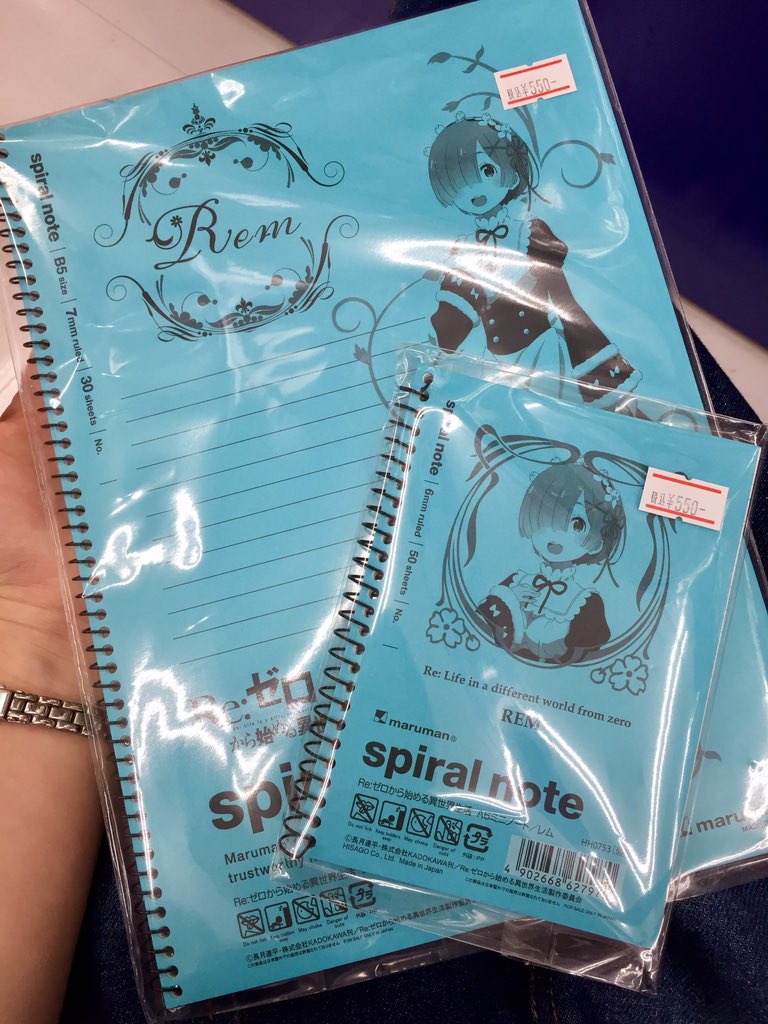 アニメイトイオンモール筑紫野 8 2 月 から10時 時で営業中 A Twitter グッズ入荷情報 リゼロ より ノート B5 サイズ レム A6ミニノート レム が新入荷したし の ご来店の際はぜひgetしてほしいし の