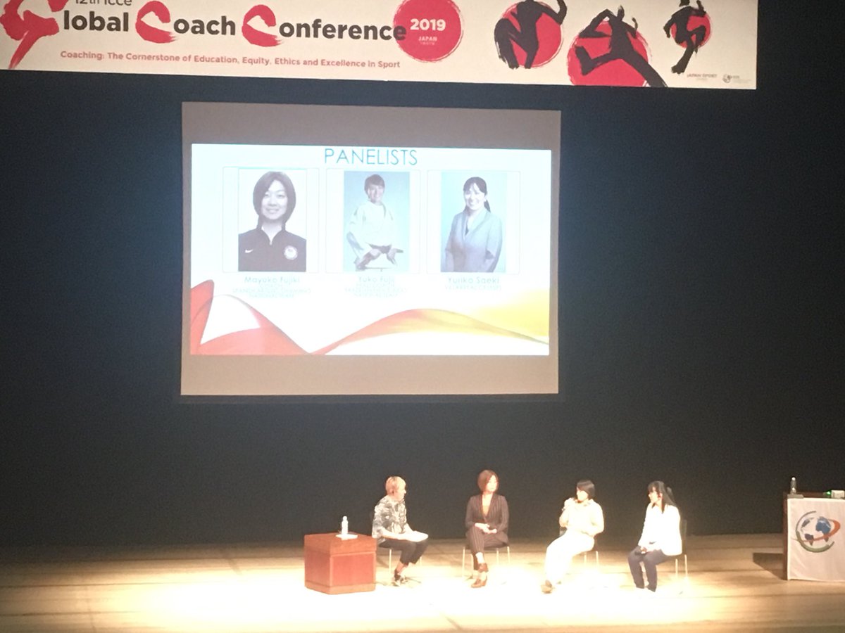 Saroad's tweet image. 「異なる文化圏でのコーチングにおける課題・挑戦」というシンポジウムで3人の方々が登壇。なかなか聞けない話で、非常に興味深い。これはむしろ日本の方々に有益かと。
#GCC2019