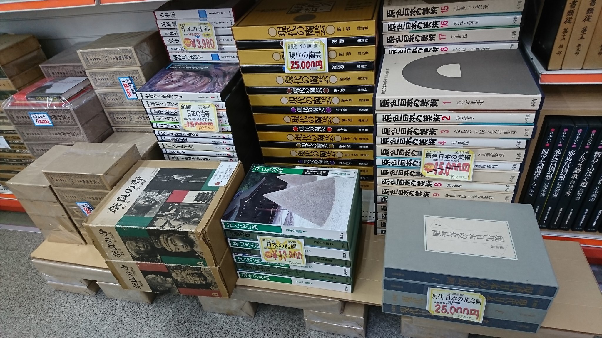 露伴全集 Twitter Search Twitter