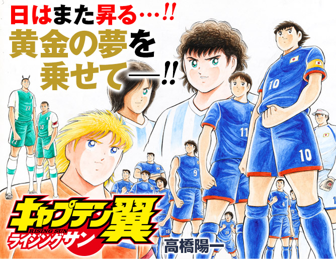 Sow 新作出すよ 漫画家だと キャプテン翼 の高橋洋一先生 美の女神イーノマータ また荒木飛呂彦先生もなんだが まぁあのお方は レギュレーションが違う気がする Sow 新作出すよ 漫画家だと キャプテン翼 の高橋洋一先生 美の女神イーノマータ また荒木飛呂彦先生もなんだが まぁあのお方は レギュレーションが違う気がする