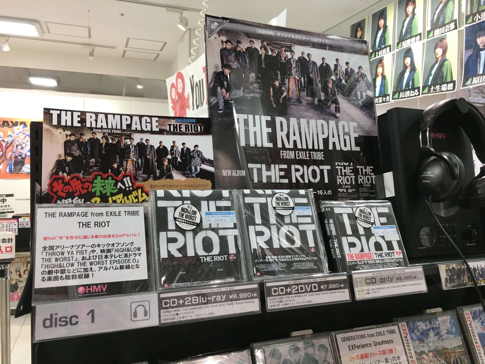 HMVグランフロント大阪 on X: 
