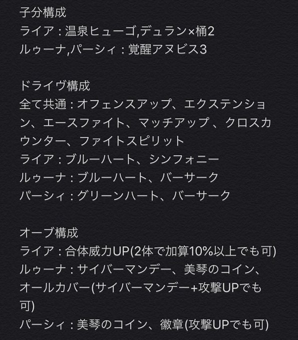 創世のtwitterイラスト検索結果 古い順