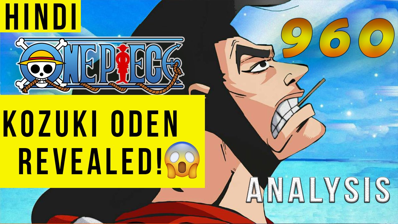 Anime San Finally Kozuki Oden Revealed Video Link T Co Ki0thx8fus Onepiece960 Onepiece Kozukioden Denjiro Luffy Anime Trending T Co La6icpidav
