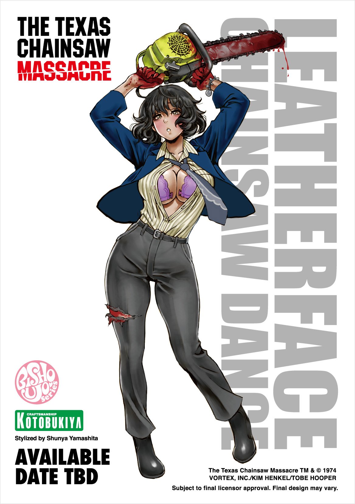 HORROR美少女 悪魔のいけにえ レザーフェイス 山下しゅんや HORROR美少女 悪魔のいけにえ レザーフェイス 山下しゅんや