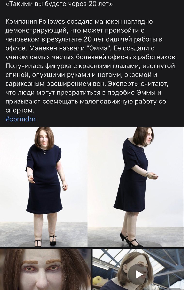 Зачем ждать 20 лет?Я уже сейчас так выгляжу🧐