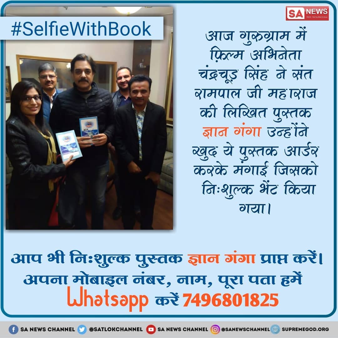 Ram_sadguru's tweet photo. Today's #WednesdayThoughts.

Don't watch the vulgar movies, becz it's bad effect on your mind &amp; thoughts. Due to bollywood, our culture &amp; society getting destroy. #GodMorning_Bollywood

To getting good thoughts, start watching satsang of true guru Sant Rampal Ji. #Wednesdaywisdom https://t.co/jpSoXpMQSo