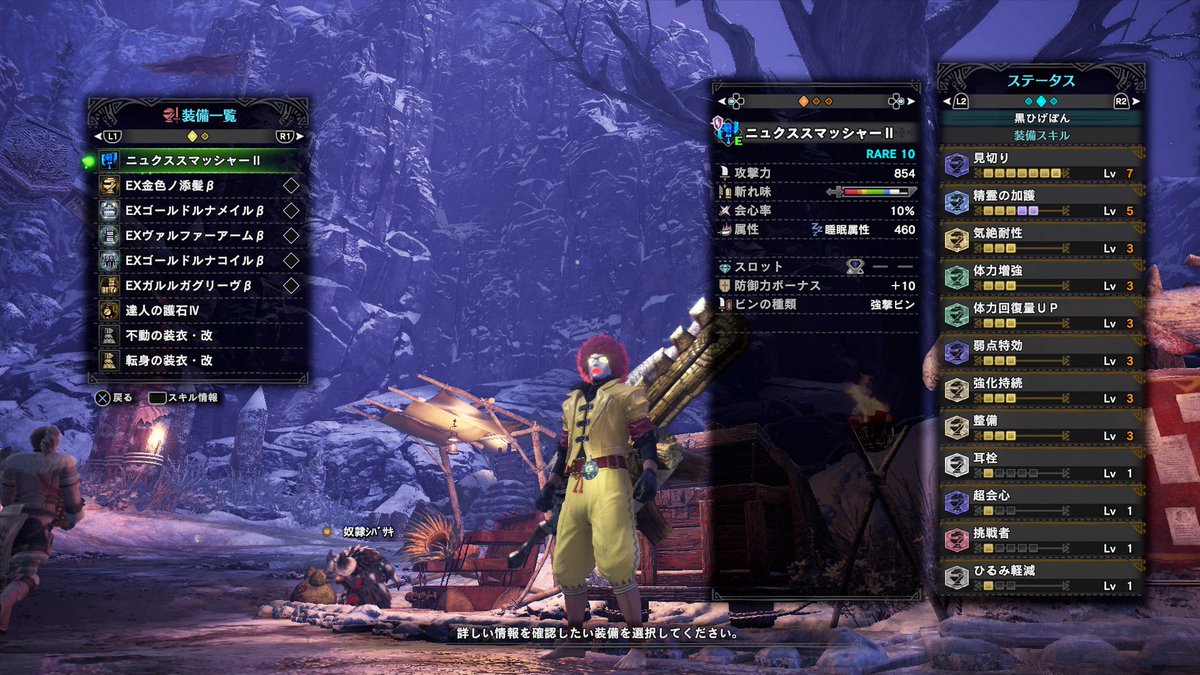 モンハンワールド 武器 بحث في تويتر