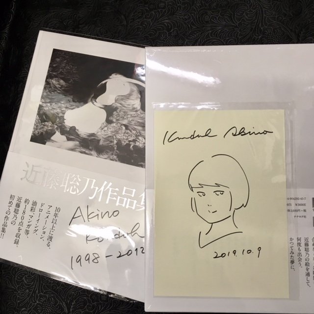 タコシェ TACO ché on Twitter: