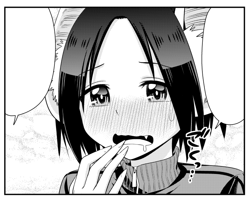 というわけでシートン学園91話公開されました!後輩がよだれを垂らしているわけとは…!?
https://t.co/dah3ZxECFR #サイコミ #シートン 