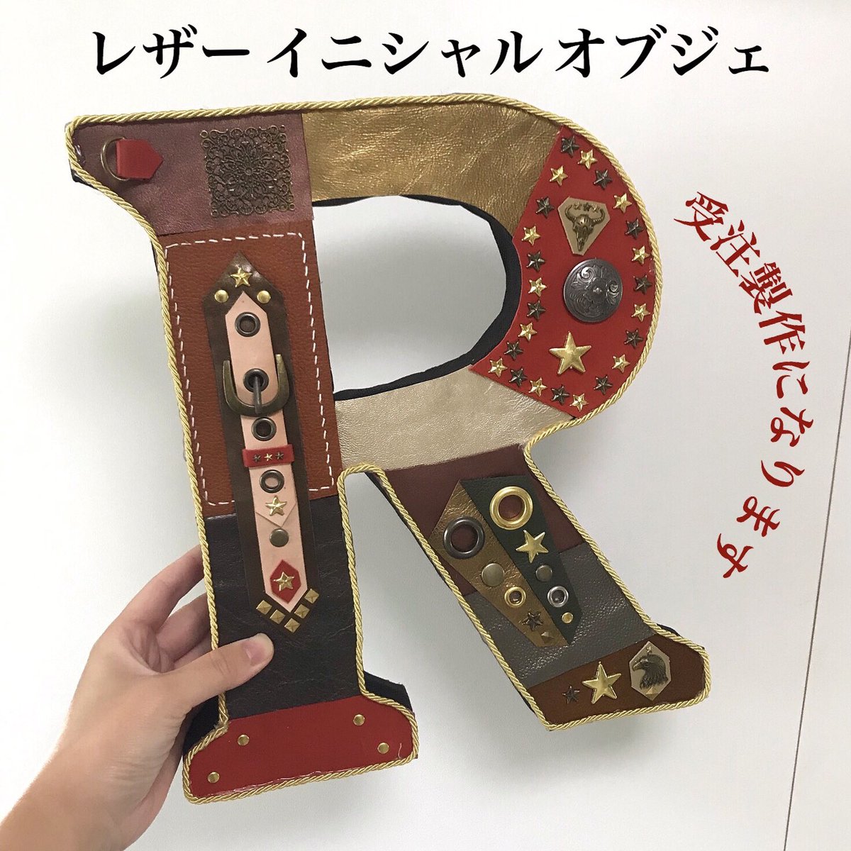 イニシャルオブジェ