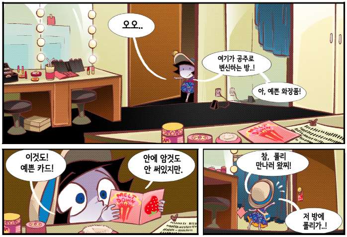 Fox_Toon's tweet photo. 잠자는 숲 속의 공주....?
https://t.co/vGzK6kktq7
폭스툰 수요 웹툰 헬로 좀비 51화 미미 작가님 연재
#폭스툰 #연재_웹툰 #최신_웹툰 #수요_웹툰 #헬로_좀비 #미미 #좀비 https://t.co/Y3vPXPsThH