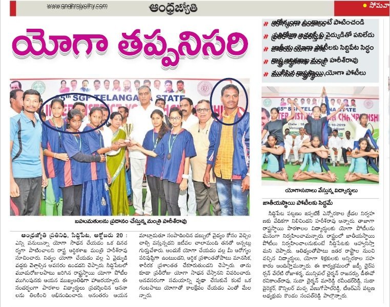 techmahindracsr's tweet photo. Good News to start the day. Our students from #ARISE ZP High School, Siddipet (Telangana) bags Bronze at a State-level #Yoga competition conducted by the #SchoolGamesFederationofIndia. Kudos to our little champs

#TechMahindraCSR #RiseforGood #Education #CreatingHappierClassrooms https://t.co/OSjdVOyJoM