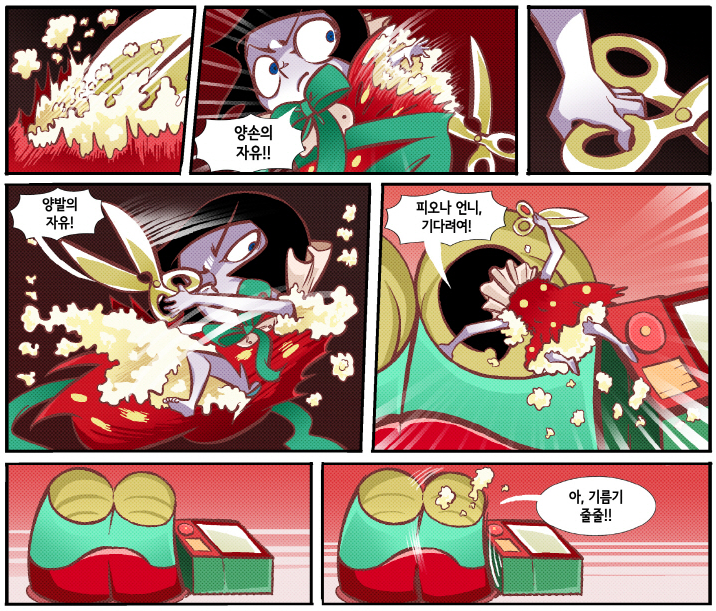 Fox_Toon's tweet photo. 내가 구하러 갈게여!!! 
https://t.co/t8eDt3WS59
폭스툰 수요 웹툰 헬로 좀비 53화 미미 작가님 연재
#폭스툰 #연재_웹툰 #최신_웹툰 #수요_웹툰 #헬로_좀비 #미미 #좀비 https://t.co/zLHDqcT7ac