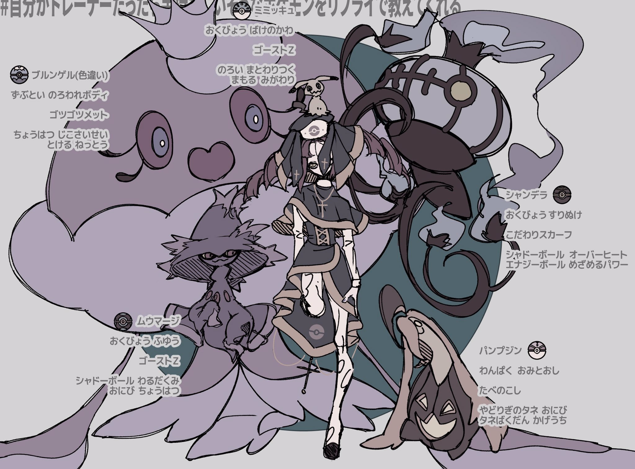 Illus Tree 9 Twitter