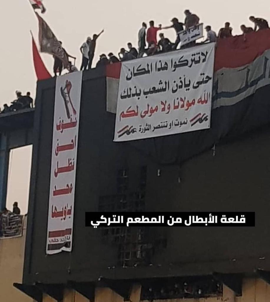 يوما بعد يوم يزداد عدد المتظاهرين و من جميع فئات الشعب و هذا يعطي إشارة إلى أمرين مهمين 
الأول أن الشعب بجميع فئاته يرفض الفساد و يريد التغيير و اما الأمر
 الثاني فأن هذه الحشود قطعت على المخربين و المحرضين اهدافهم بجر العراق إلى الفوضى #العراق_ينتفض #نازل_اخذ_حقي #ارحل