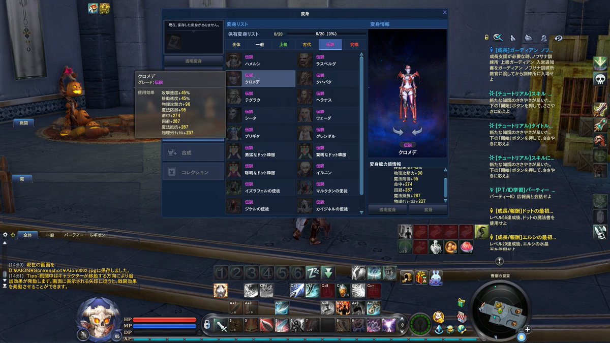 Thetowerofaion Trsene V Twitter Thetowerofaion Trsene V Twitter