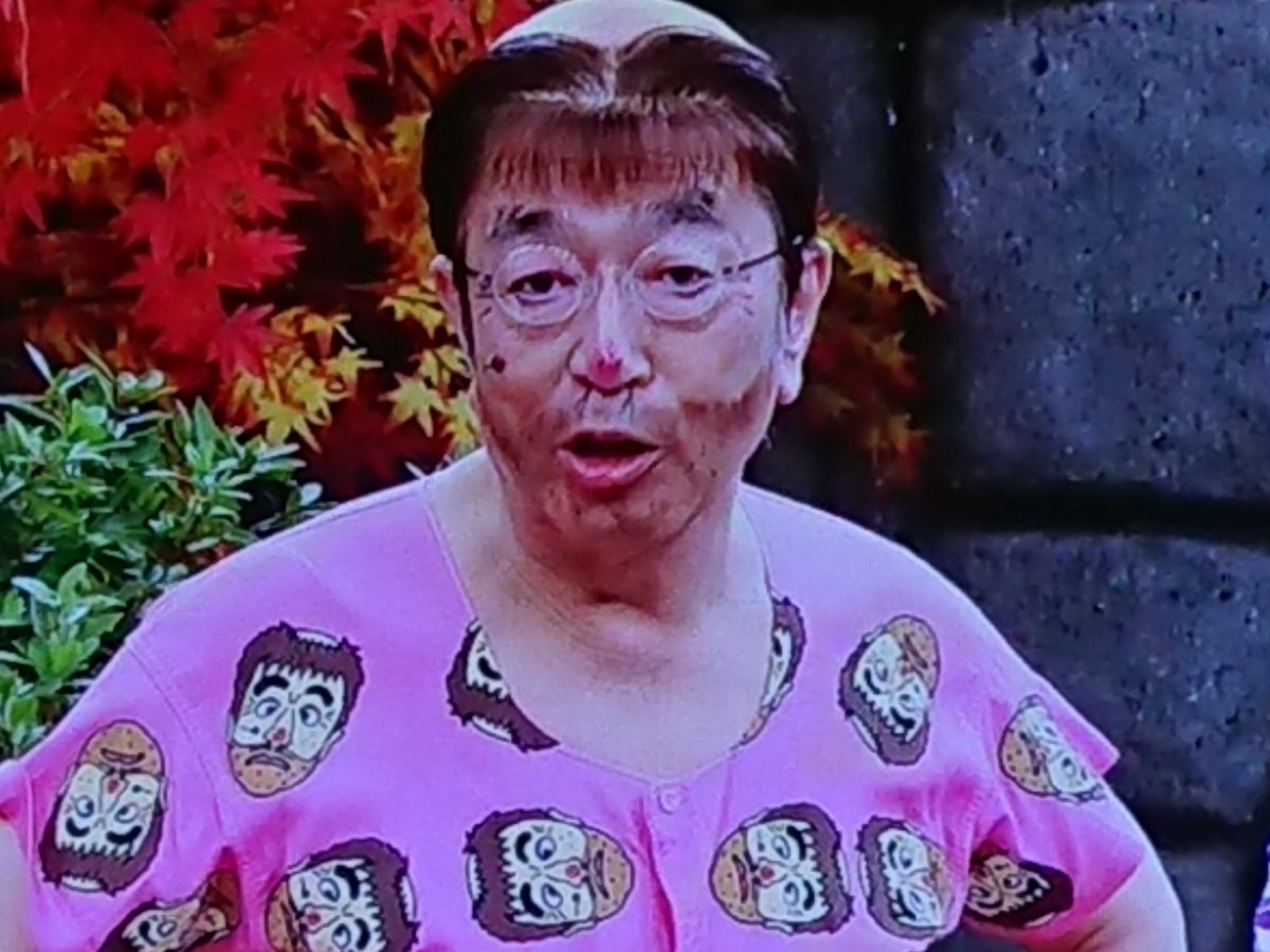 変なおじさんたら変なおじさん 変なおじさんたら変なおじさん