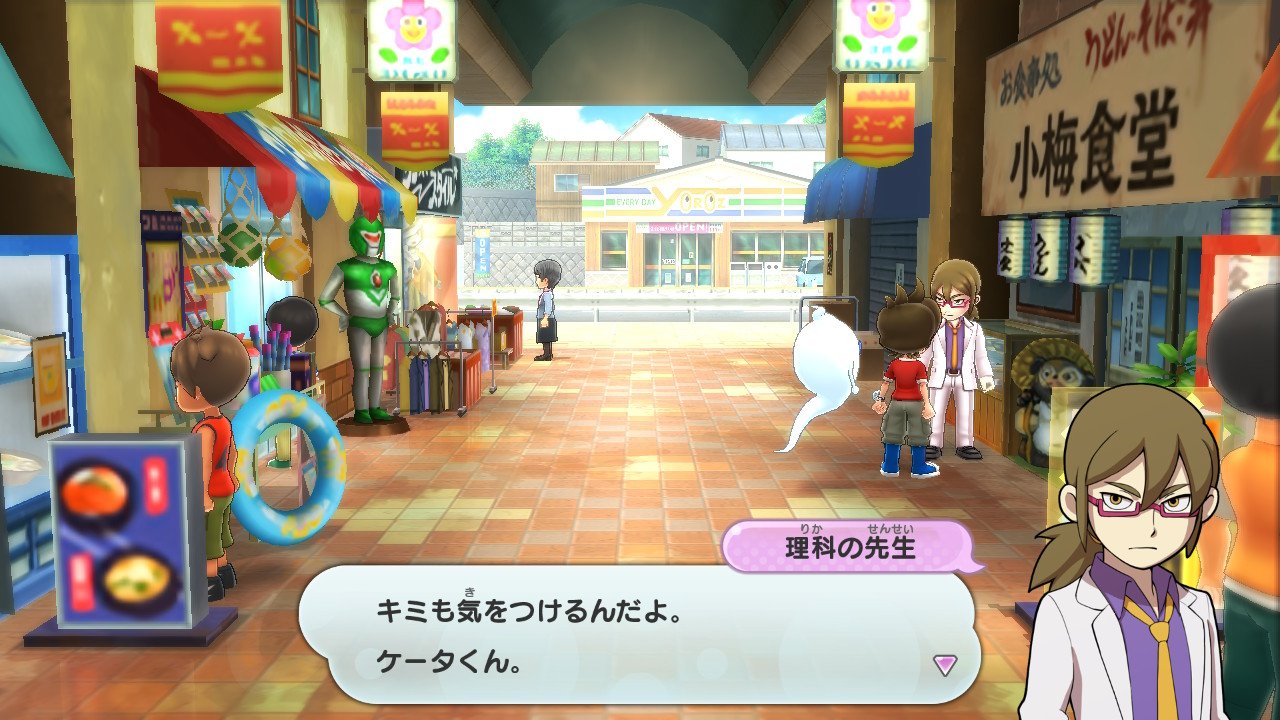 とり 高画質 理科の先生やはり最高 妖怪ウォッチ1 Nintendoswitch T Co 2fguhhs72u Twitter