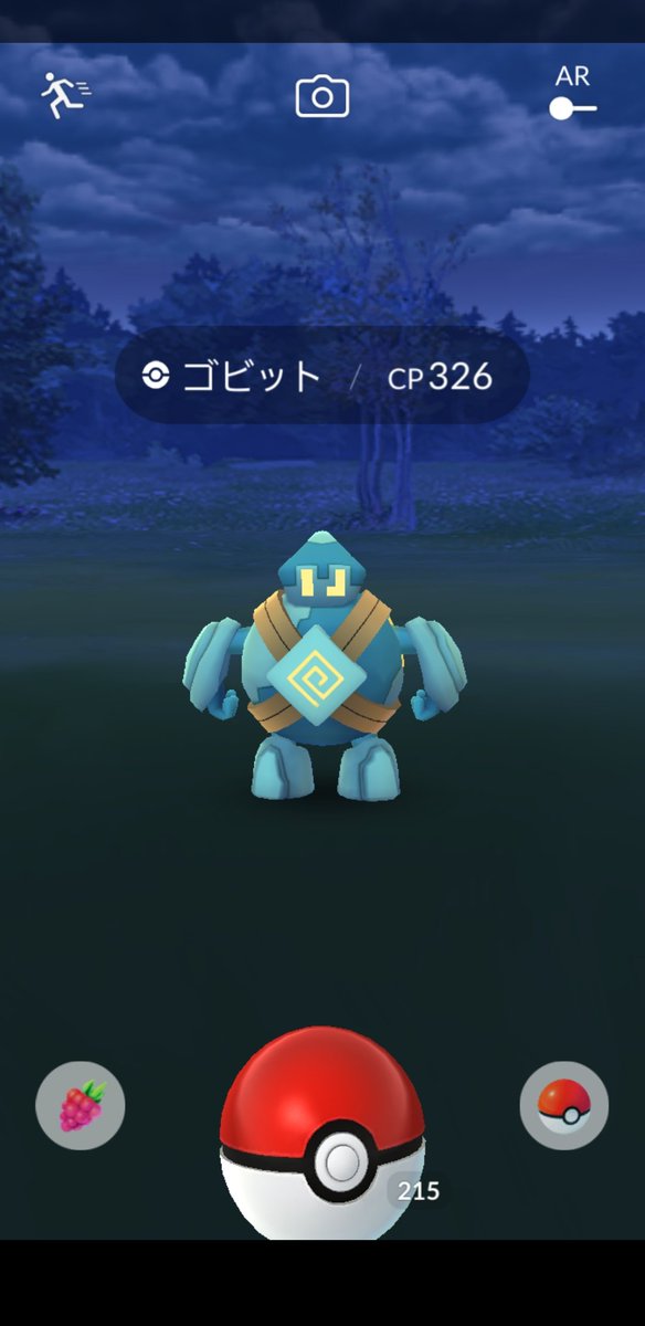 O Xrhsths Amazinghisa Sto Twitter 今日のポケモンgo活動 深夜0 00にジムで16時間防衛していた子が戻ってきた 1分前ならコイン0でした レイドはハロウィンコスのフシギダネ これでハロウィンコスの御三家は2匹ずつ確保 Excellent3連続のゴビットタスクも O Xrhsths Amazinghisa Sto Twitter 今日のポケモンgo活動 深夜0 00にジムで16時間防衛していた子が戻ってきた 1分前ならコイン0でした レイドはハロウィンコスのフシギダネ これでハロウィンコスの御三家は2匹ずつ確保 Excellent3連続のゴビットタスクも