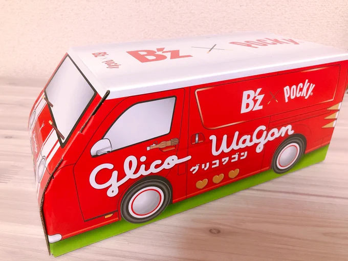 B'zさんのグリコワゴン当たったんやけど…!!
全く懸賞運ない人生歩んできたんでめっちゃびっくりしました…ありがとうB'zさんグリコさん…??✨✨✨ 