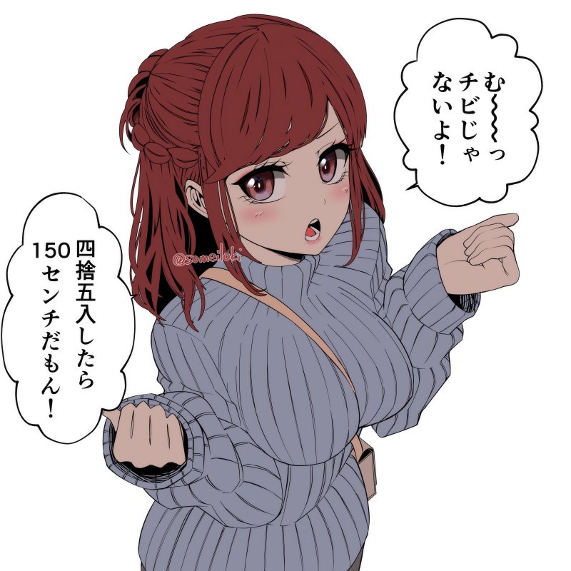 彼氏の周りにわくうざい女四天王のイラストの共感力がヤバい キャラデザが美しすぎる の声も Togetter