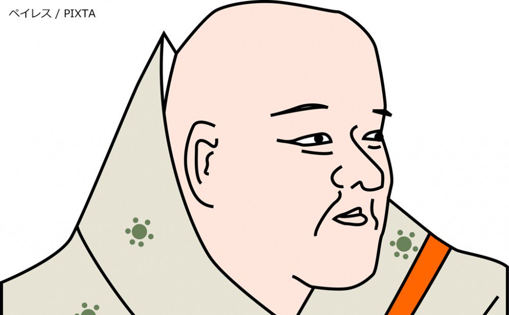 PHP_shuchi's tweet image. ローマ法王さまの日めくり、#まいにち教皇フランシスコ を刊行させていただきますが、歴史好きとしては、こうなれば 日めくり「まいにち、法皇さま」もほしいなと思う次第であります。

「ならぬ、賽をふるのじゃ」

#平清盛