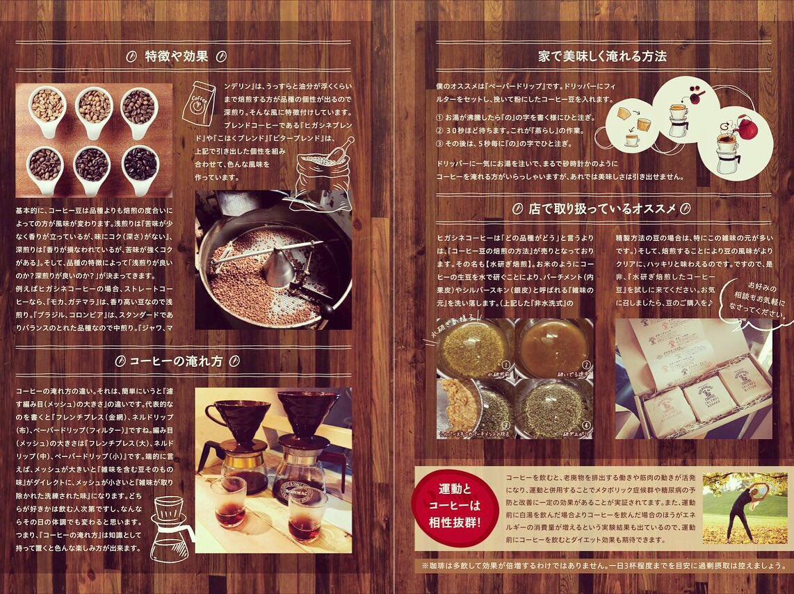 フクポン フクポン