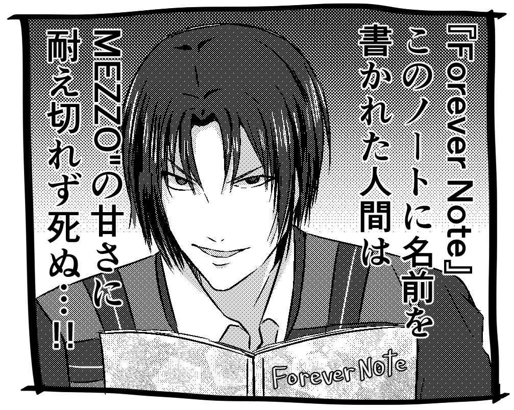 配信楽しみ 