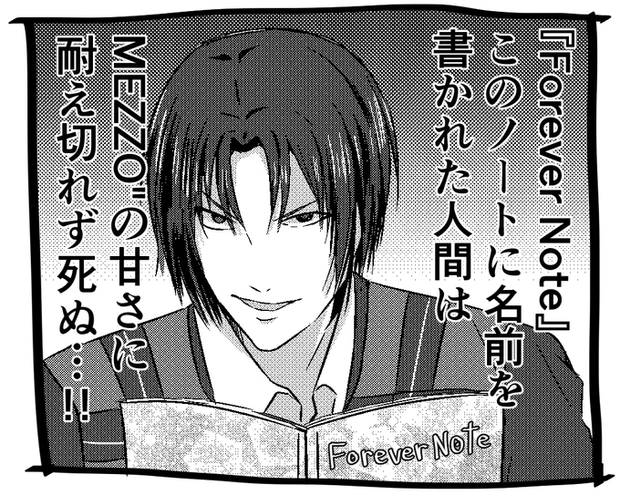配信楽しみ 