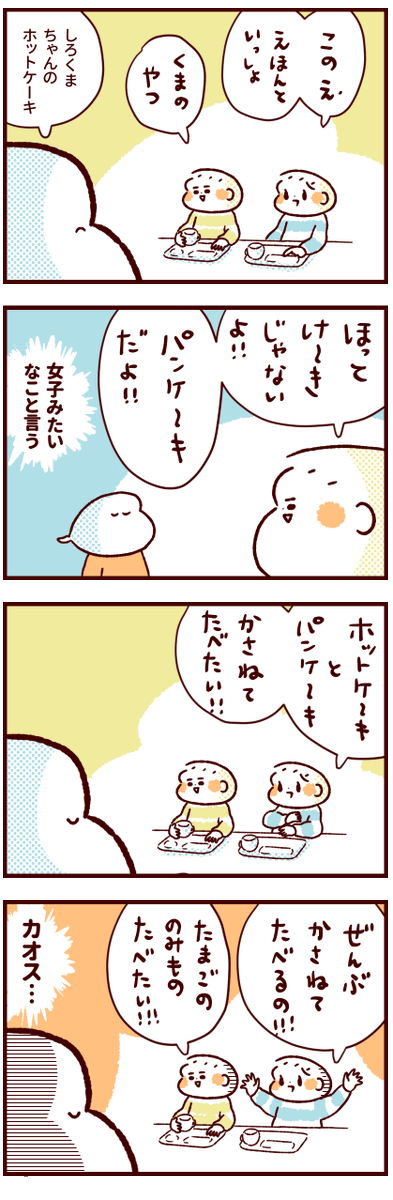 愛用中のtwitterイラスト検索結果 古い順 愛用中のtwitterイラスト検索結果 古い順