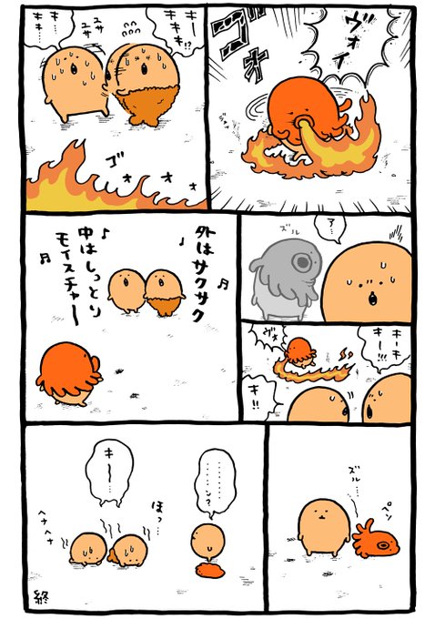 もぐらコロッケのtwitterイラスト検索結果 古い順 もぐらコロッケのtwitterイラスト検索結果 古い順