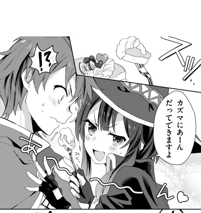 『この素晴らしい世界に祝福を!』の評価や評判、感想など、みんなの反応を1週間ごとにまとめて紹介!|ついラン 『この素晴らしい世界に祝福を!』の評価や評判、感想など、みんなの反応を1週間ごとにまとめて紹介!|ついラン
